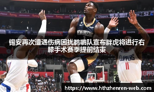 华体会真人官网